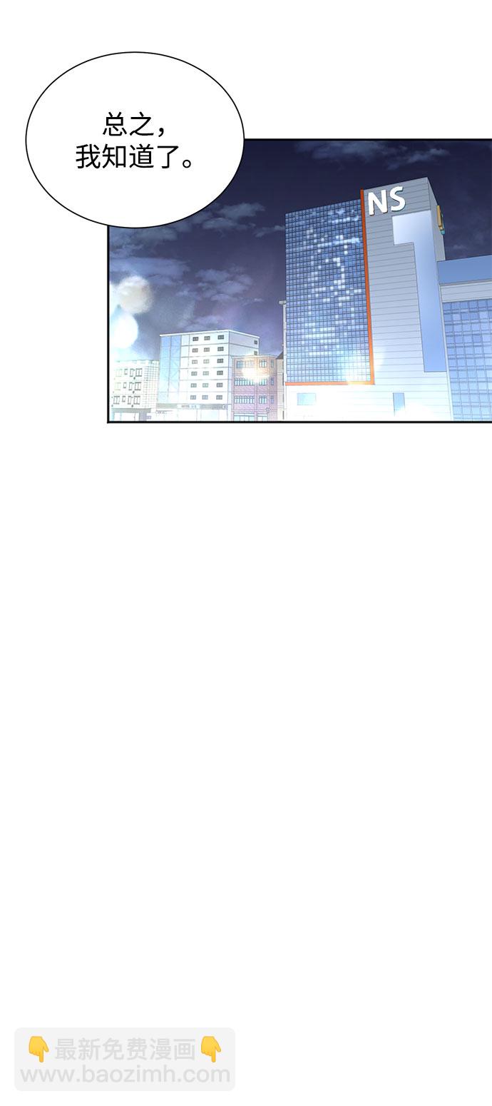 第47话58