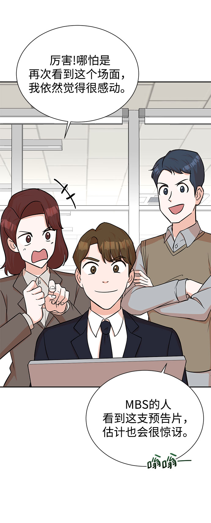第47话60