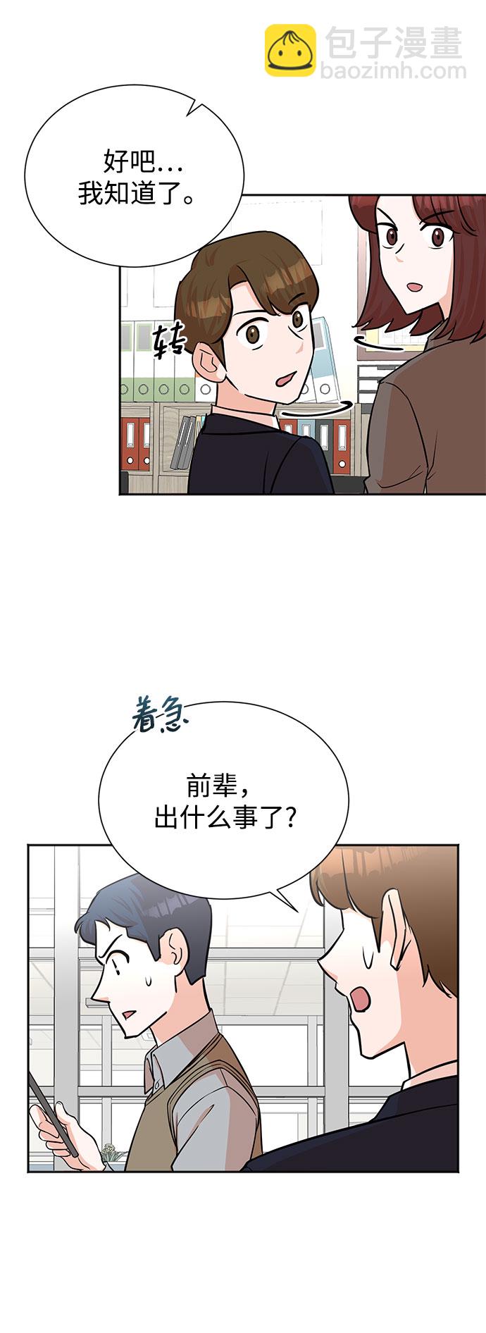 第47话62