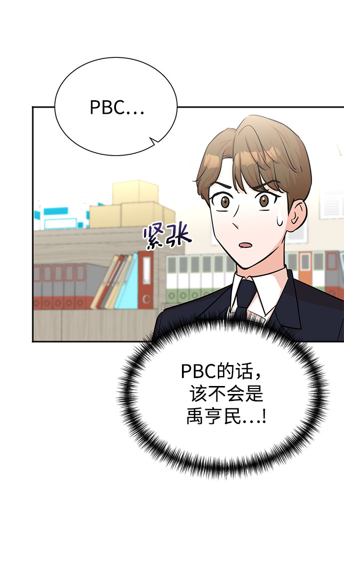 第47话63