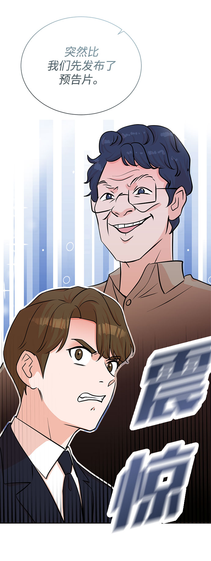 第47话64