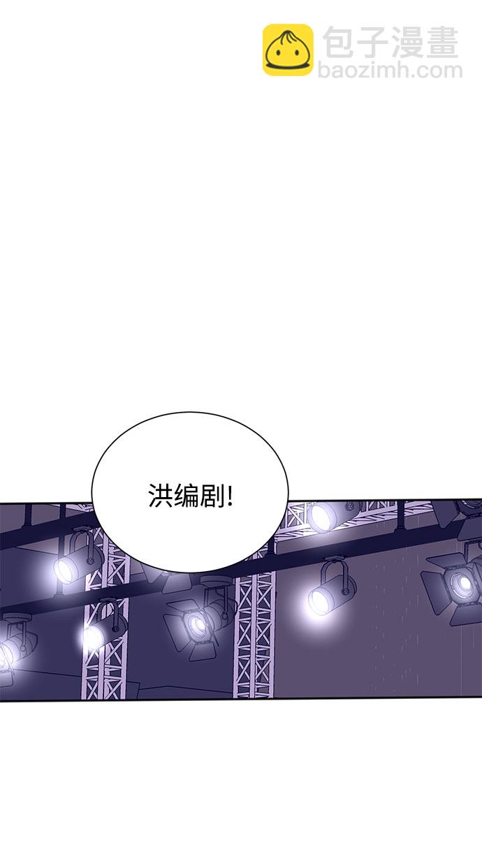 第47话7