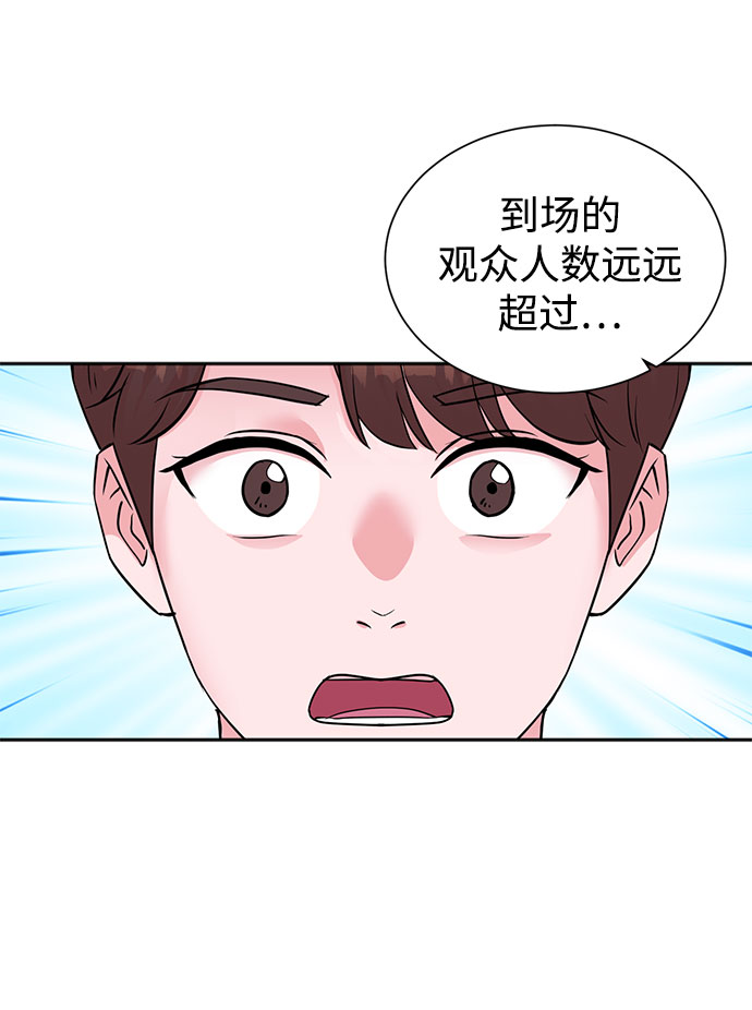 第47话9