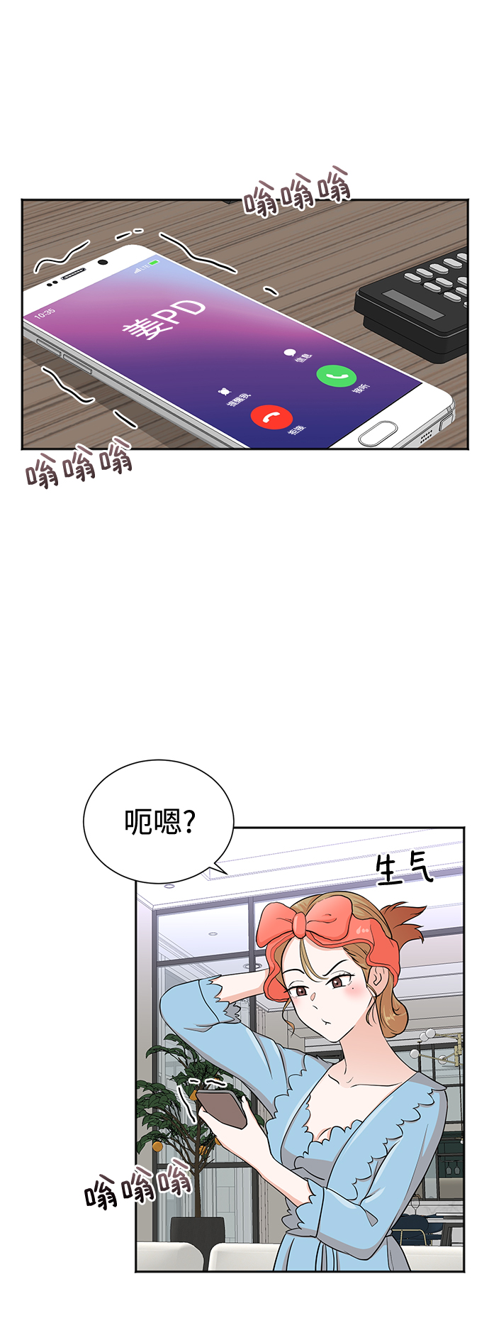 第49话36