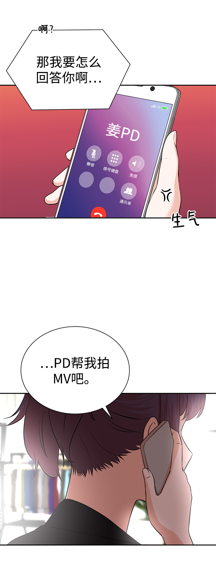 第50话24