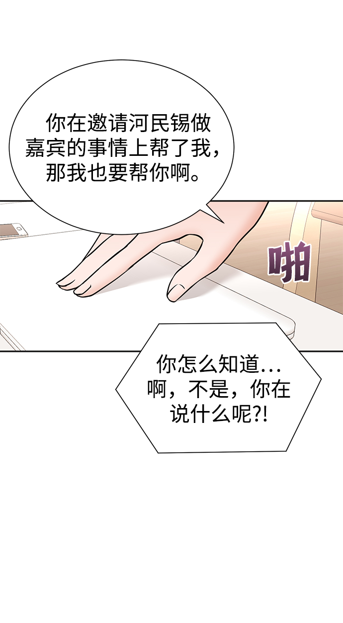 第50话31