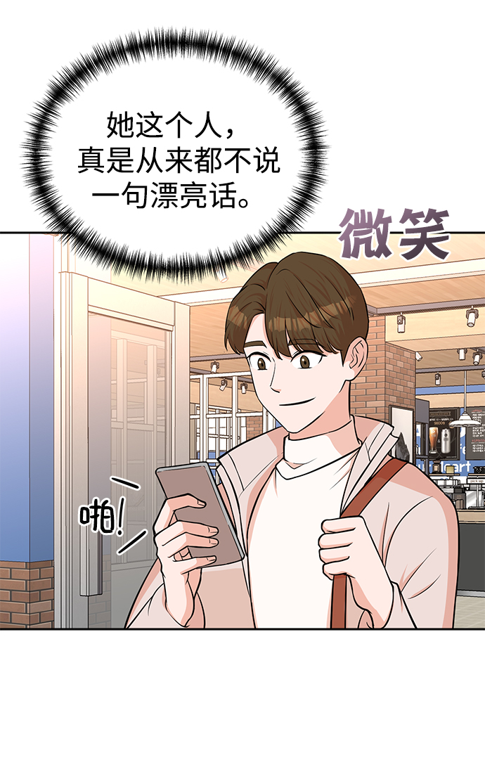 第50话35