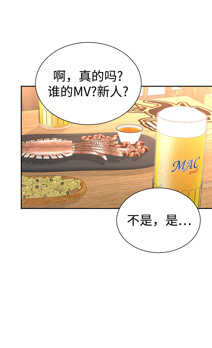 第50话41