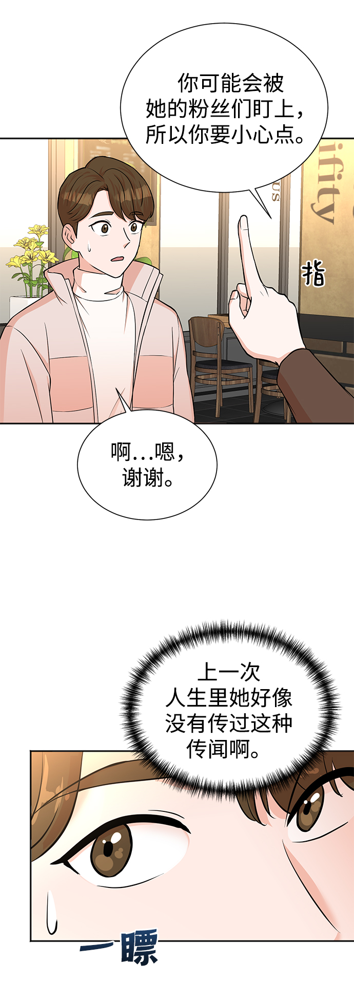 第50话47