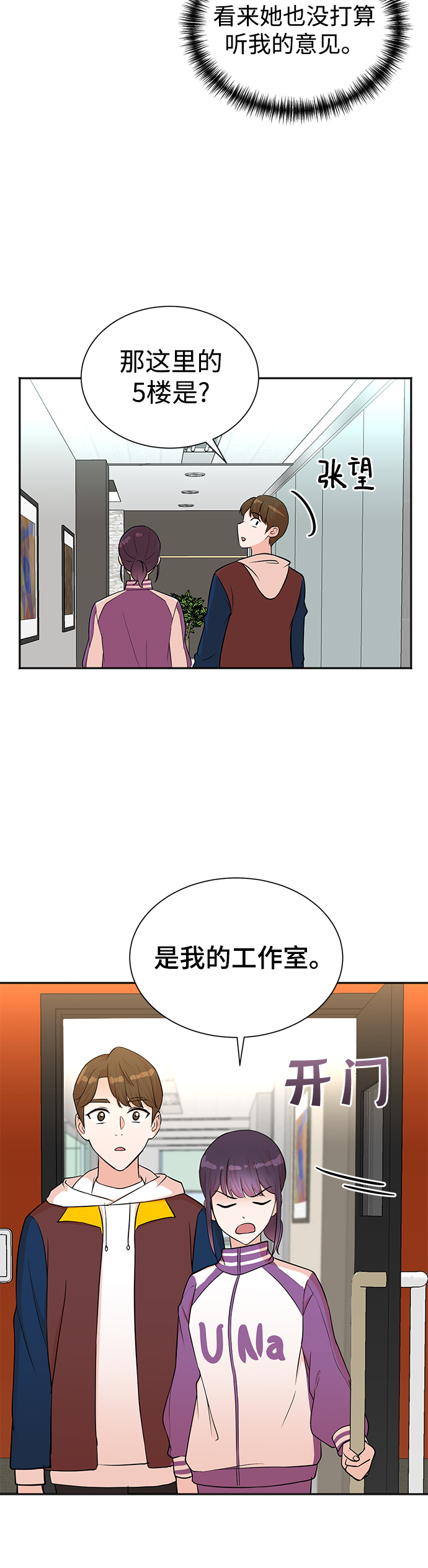 第50话57