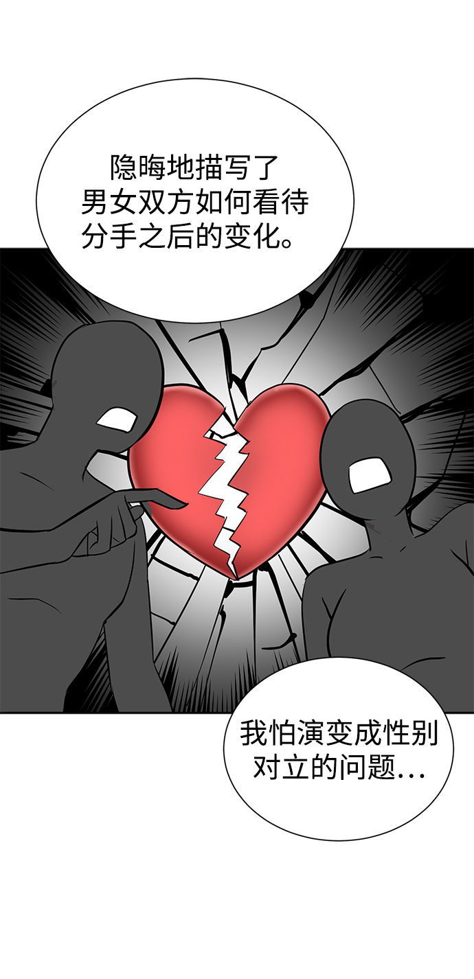 第50话69