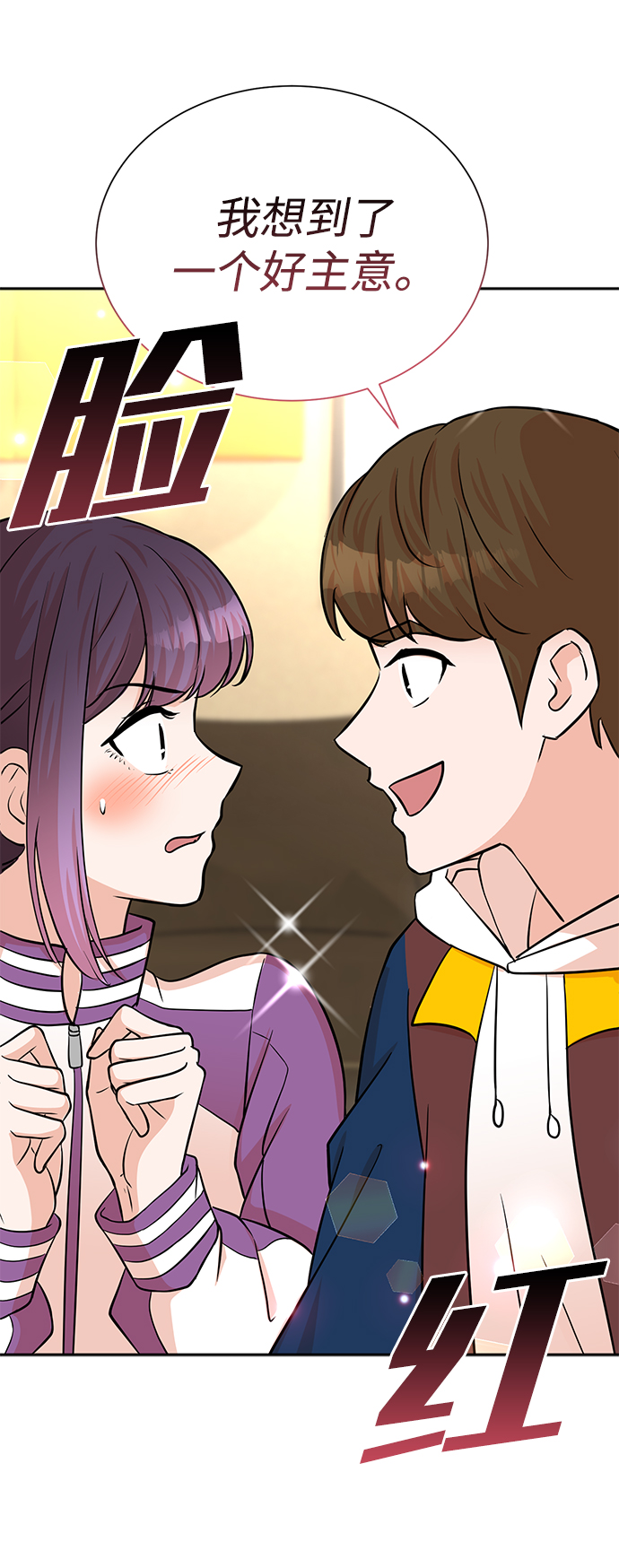 第50话77