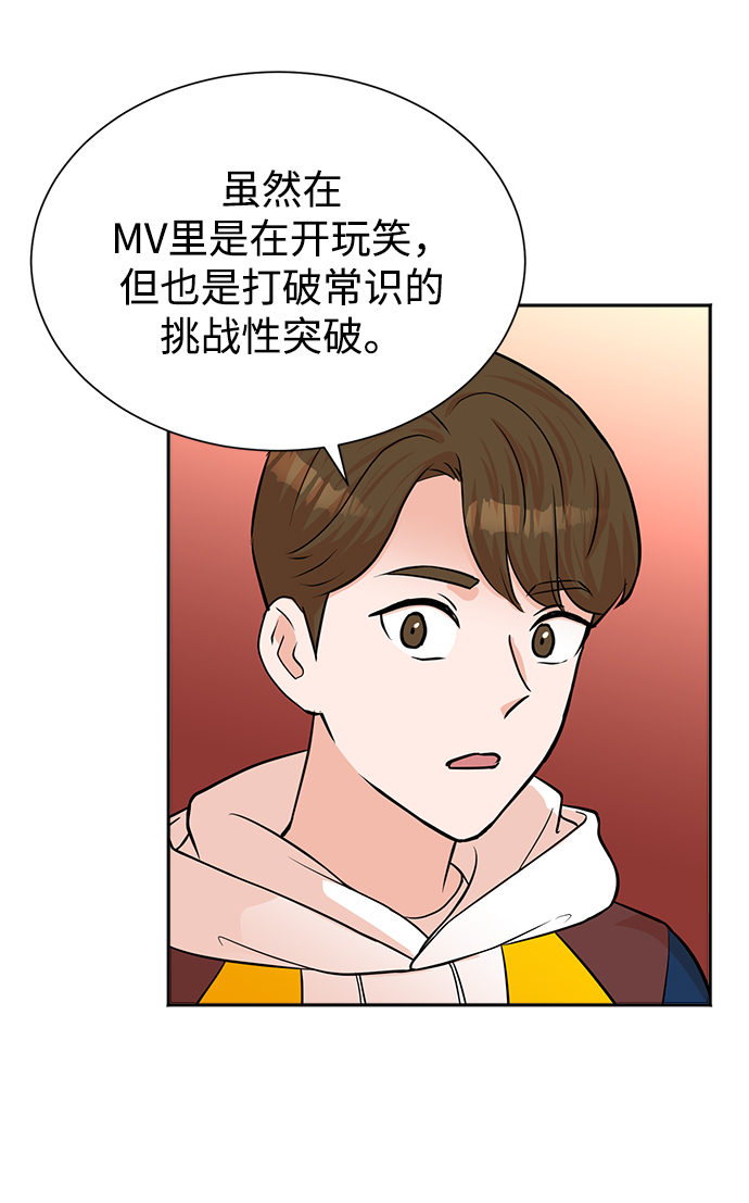 第51话10