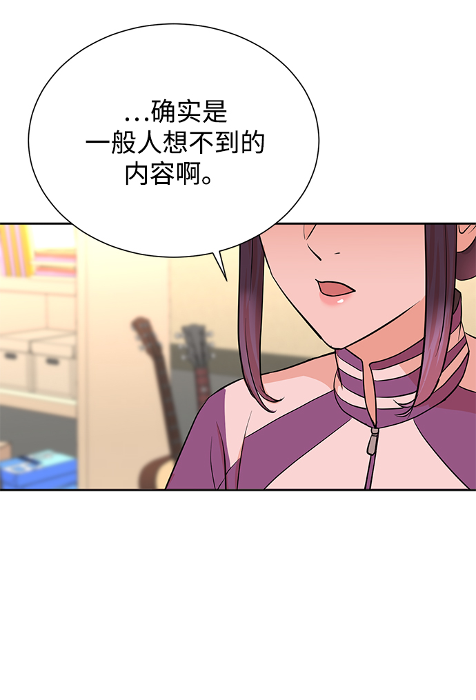 第51话18