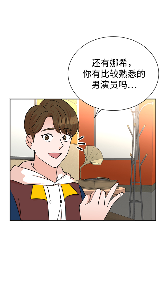 第51话24