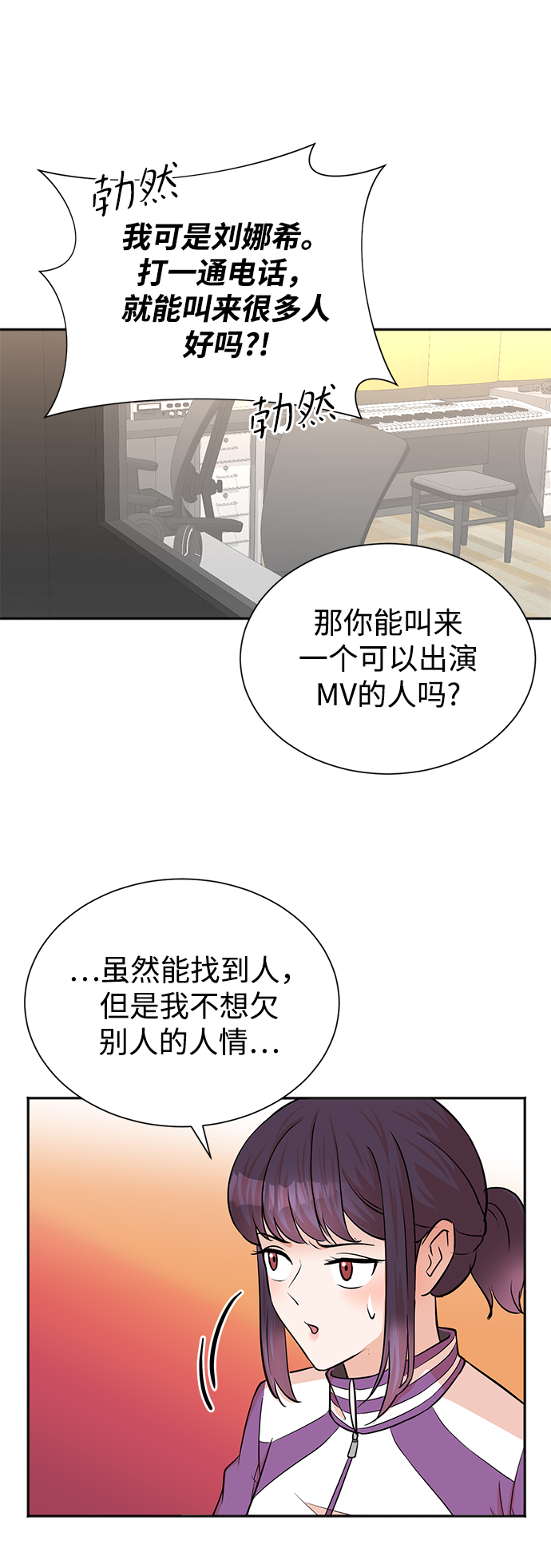 第51话26