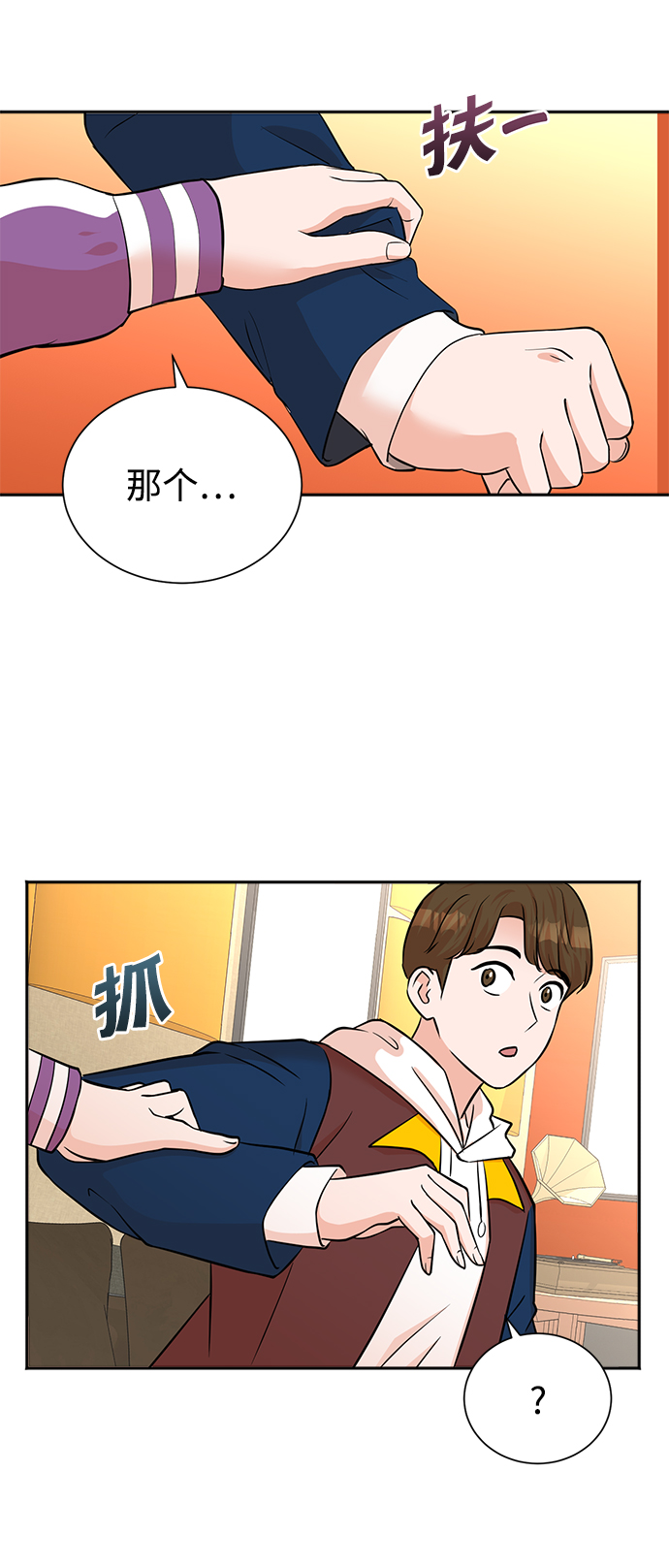 第51话3