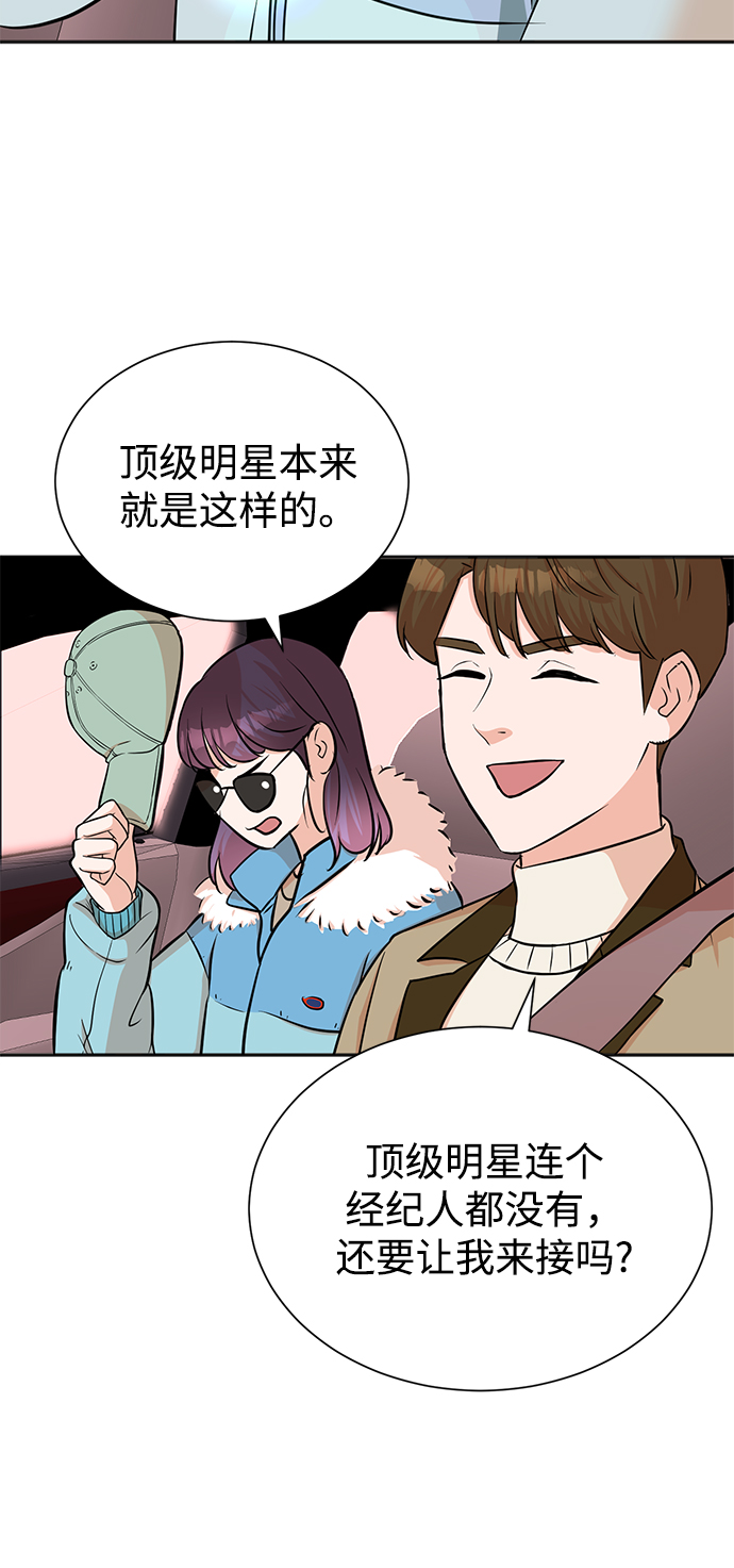 第51话38