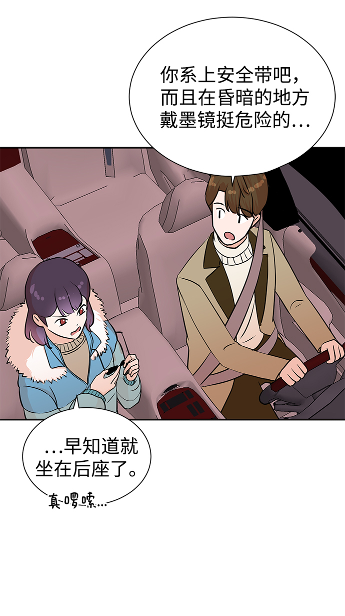 第51话40