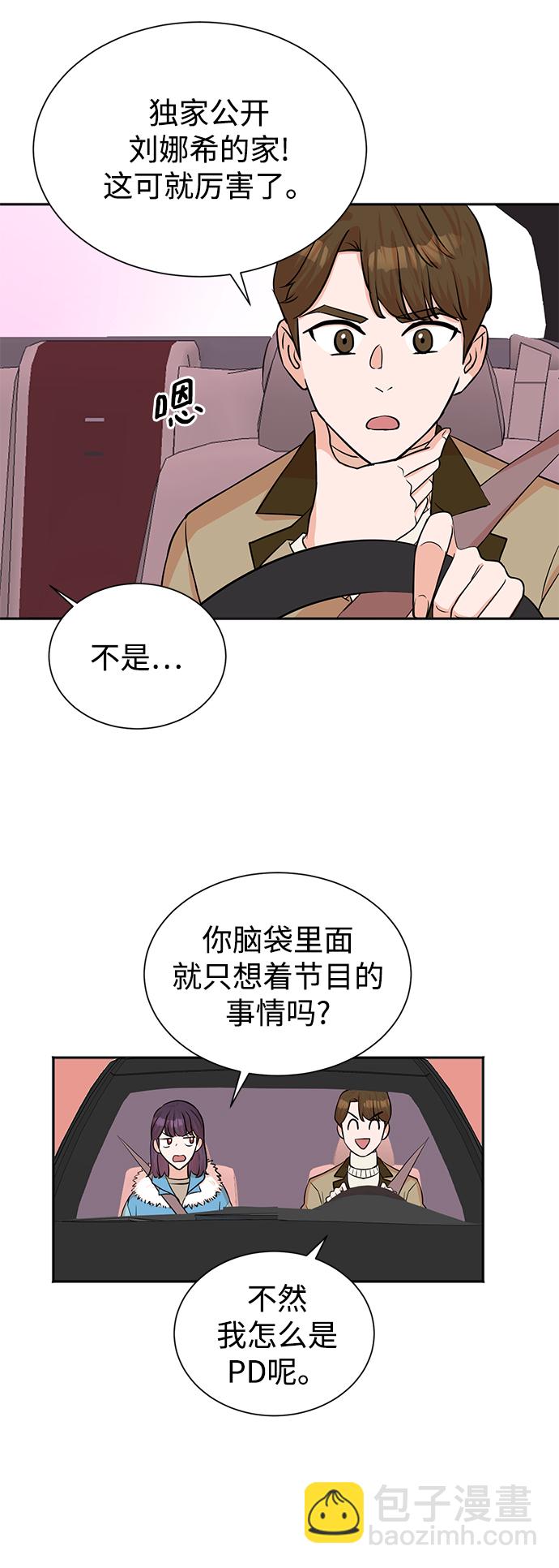 第51话43