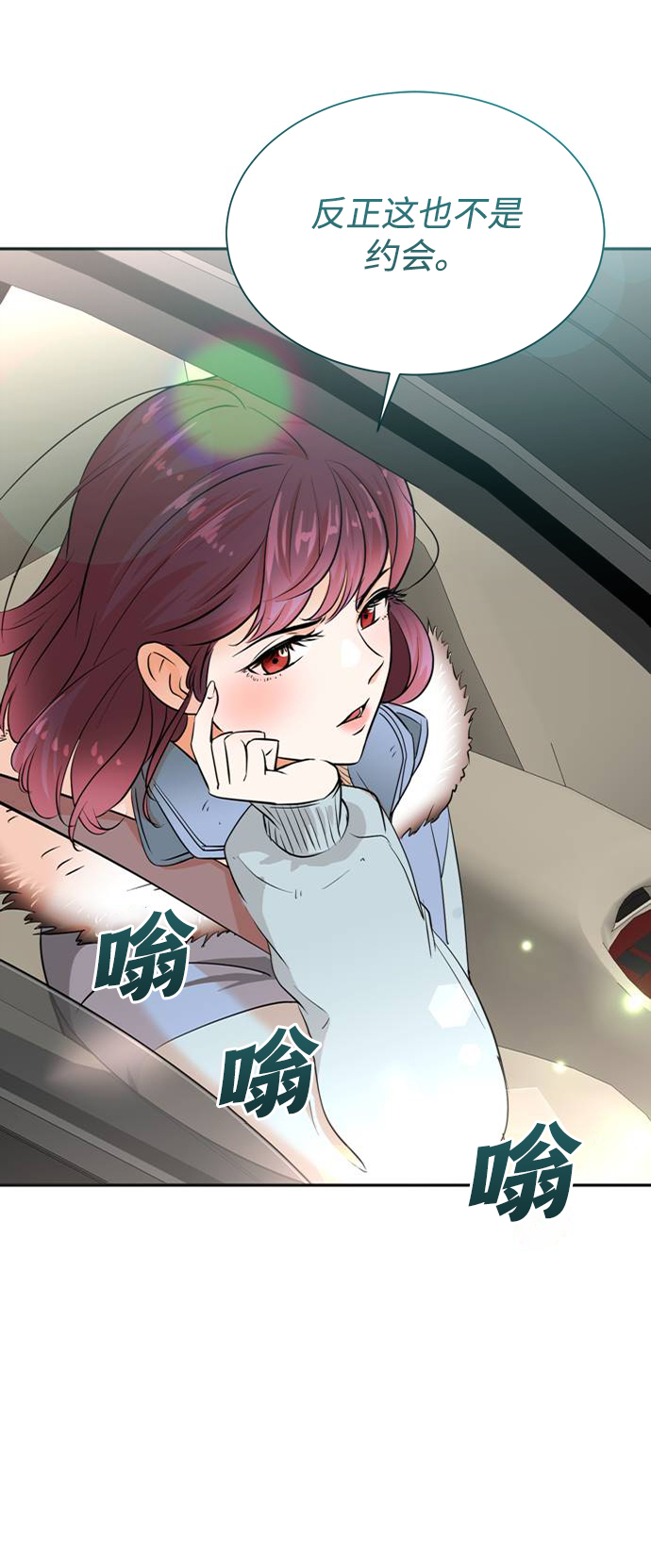 第51话45