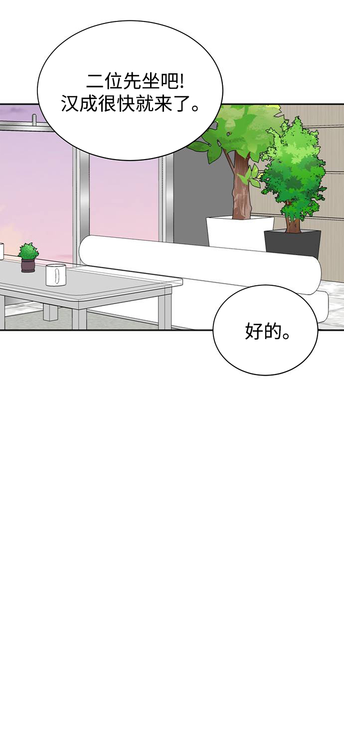 第51话56