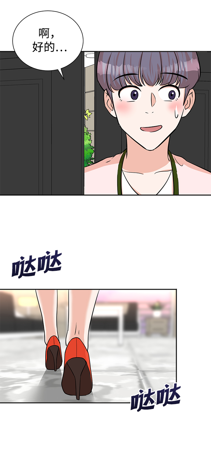 第51话61