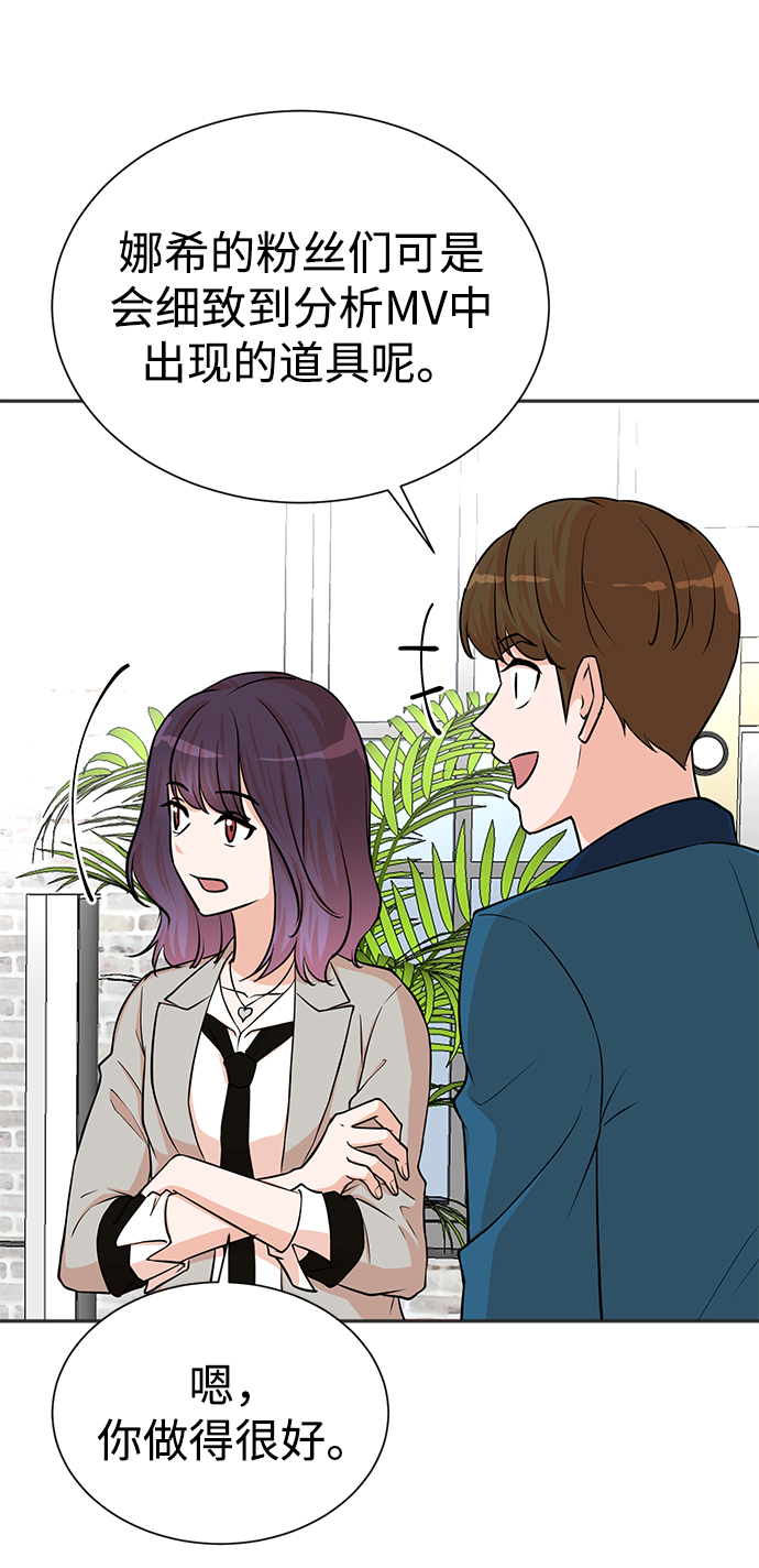 第53话10