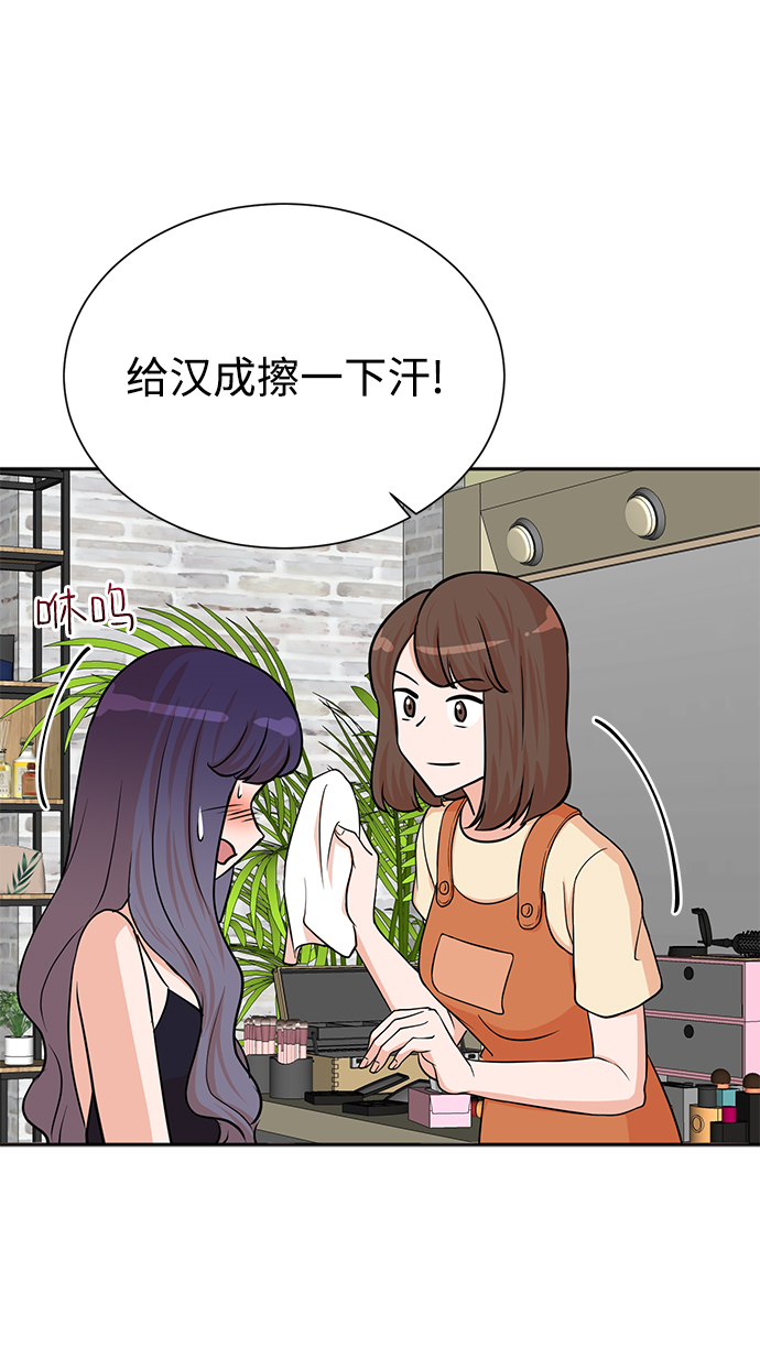 第53话24