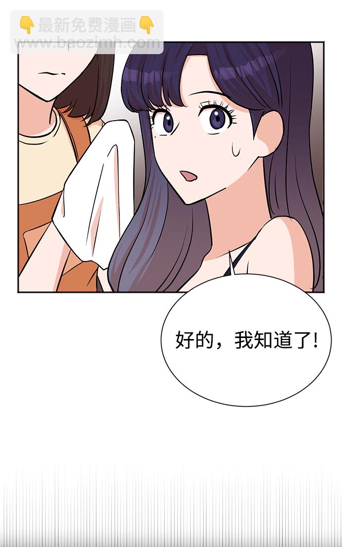 第53话28