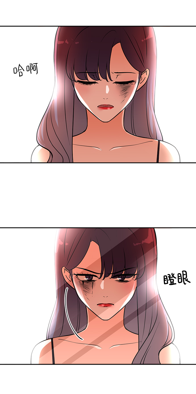 第53话31