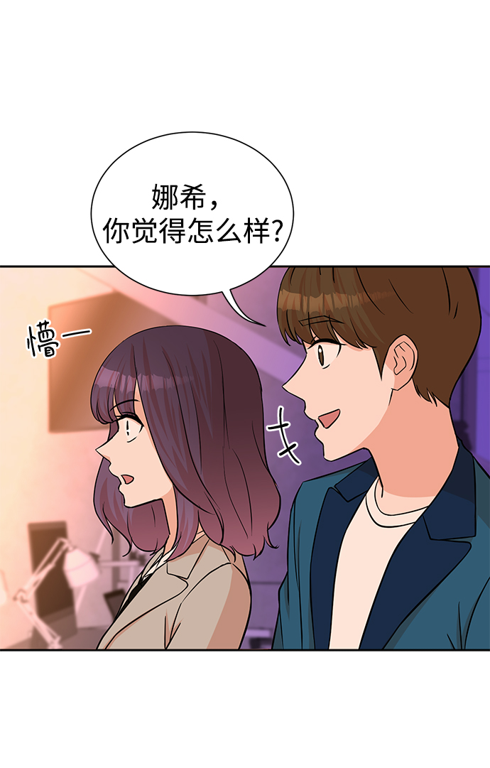 第53话35
