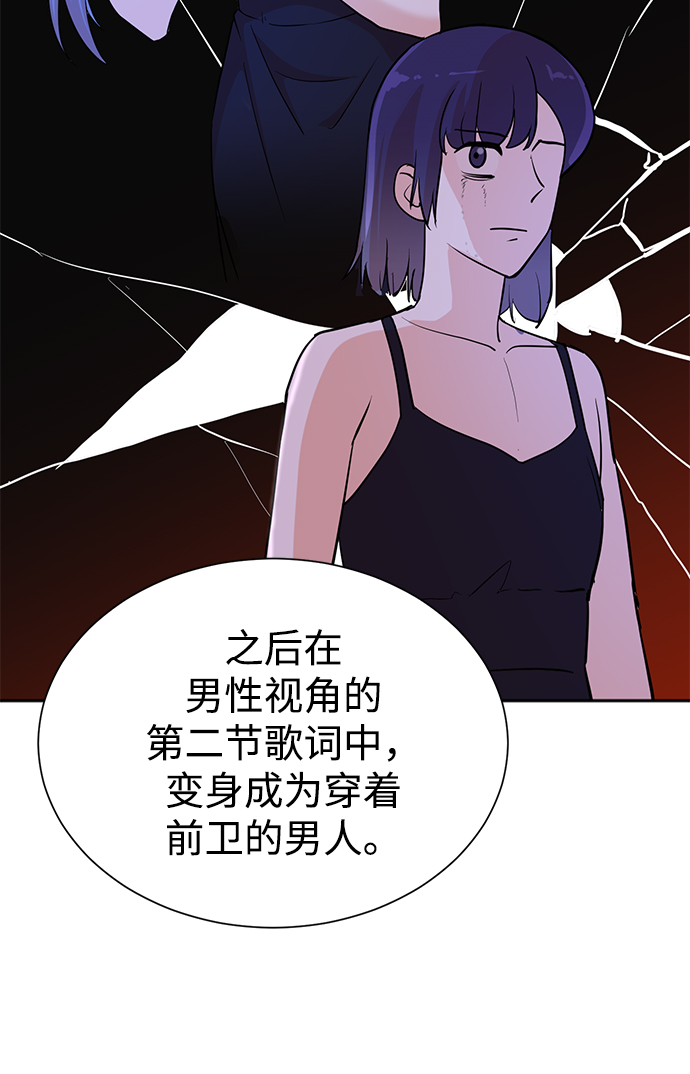 第53话40