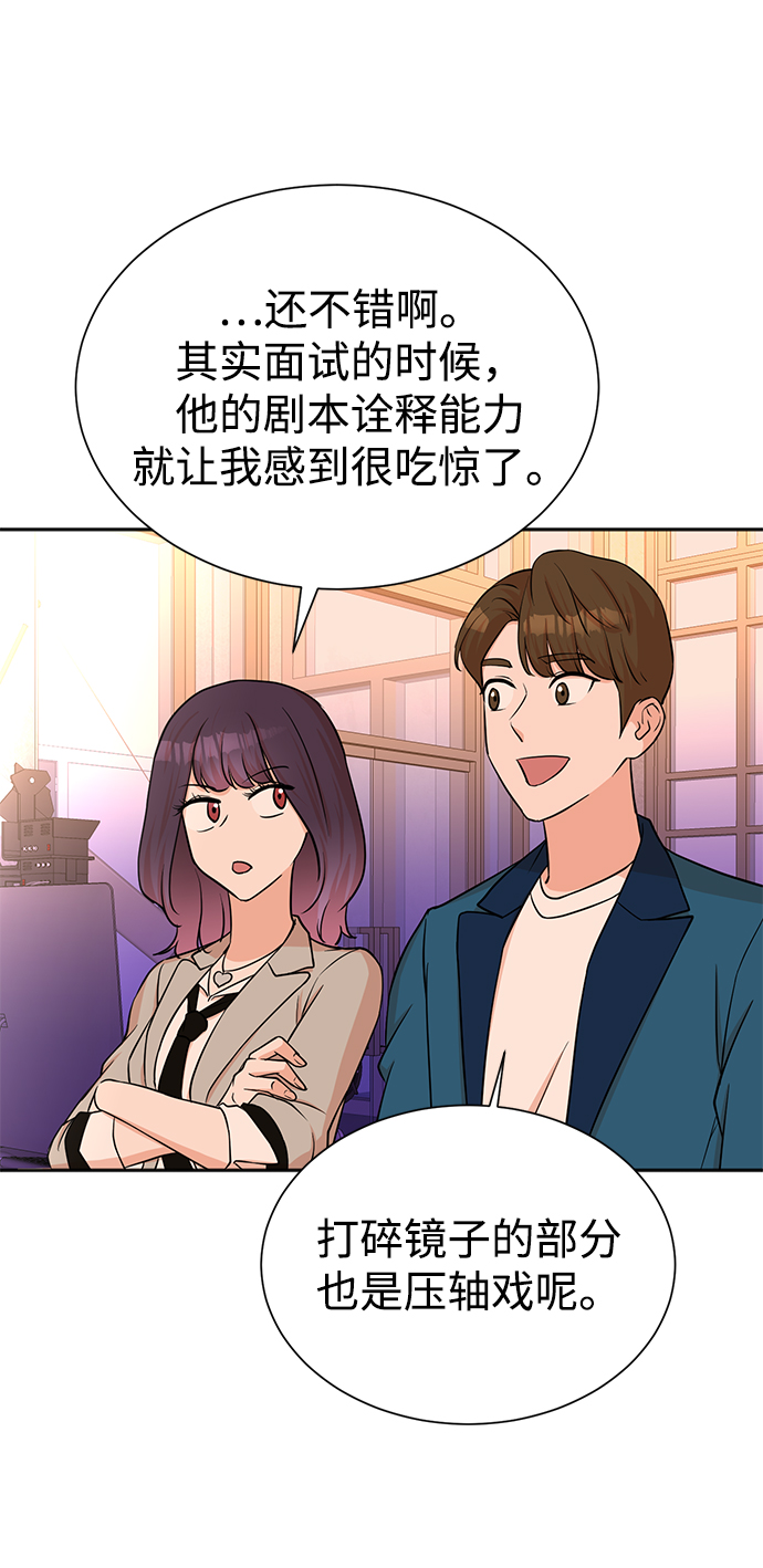 第53话41