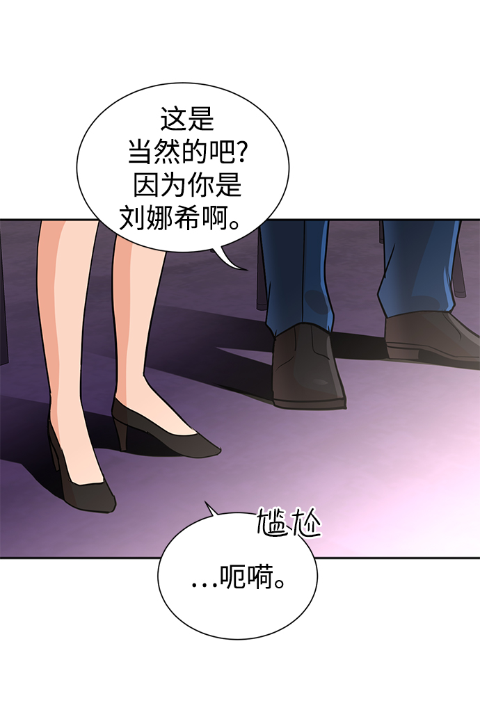 第53话47
