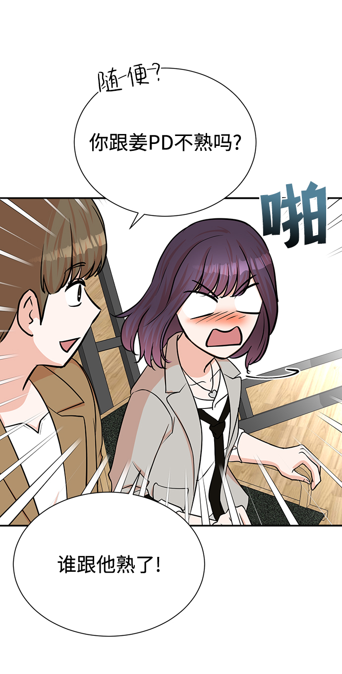 第53话62