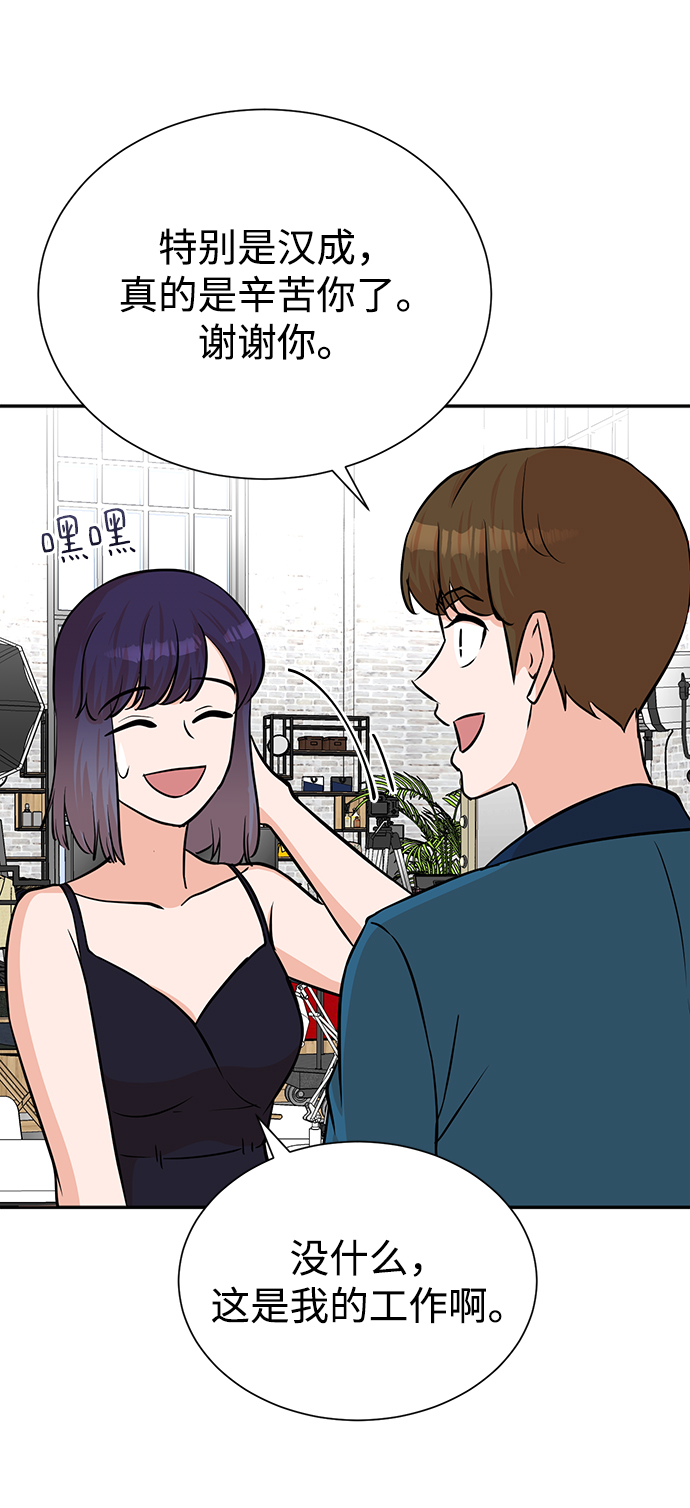 第53话70