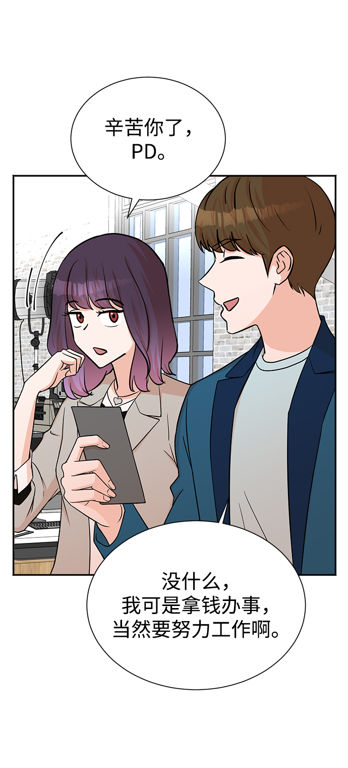 第53话73