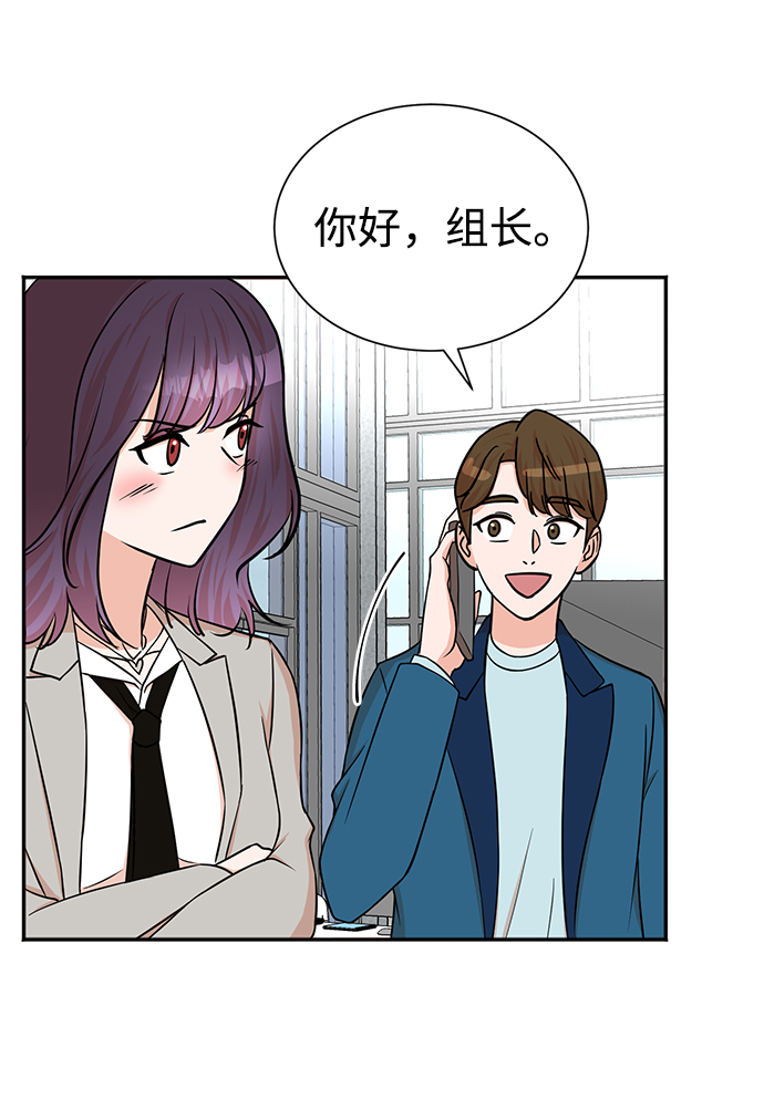 第53话75