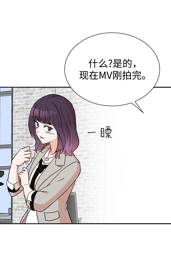 第53话76