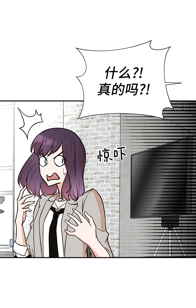 第53话77