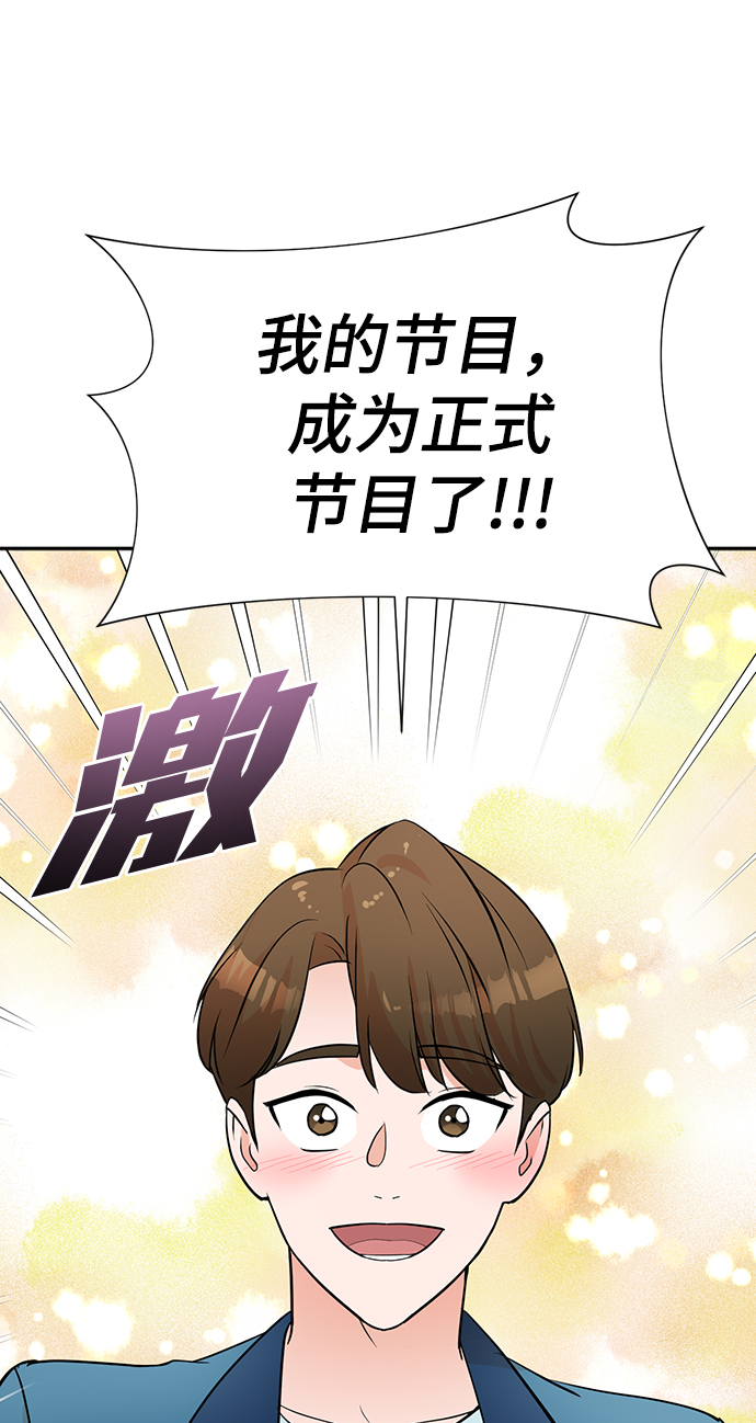 第53话80