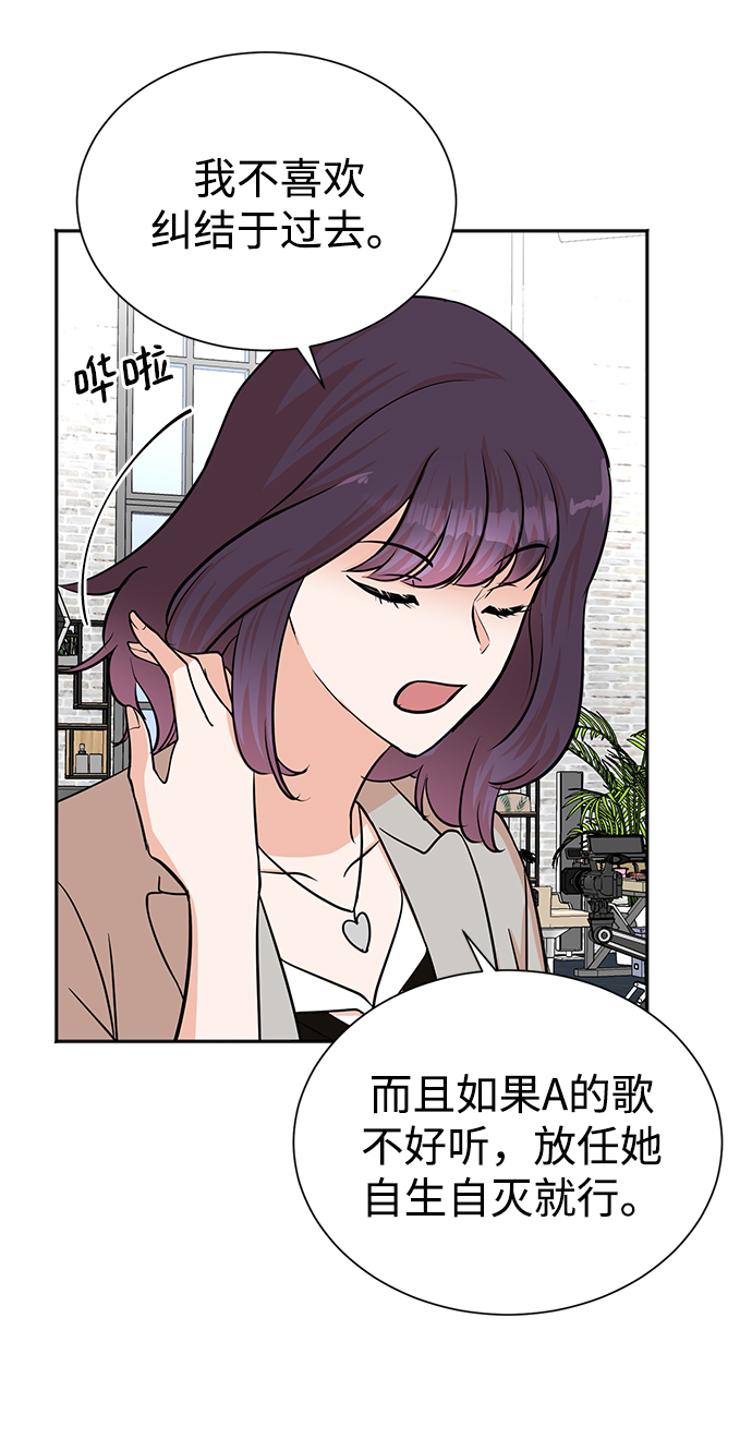 第54话12