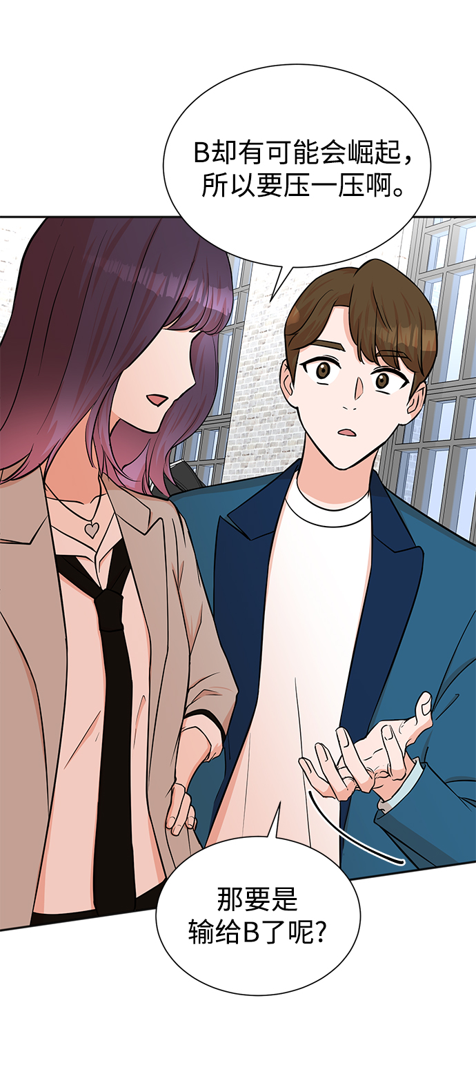 第54话13