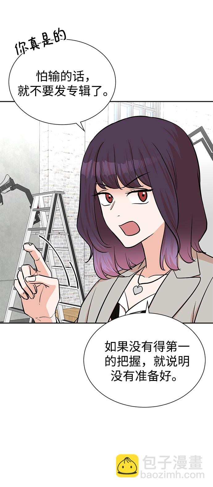第54话14