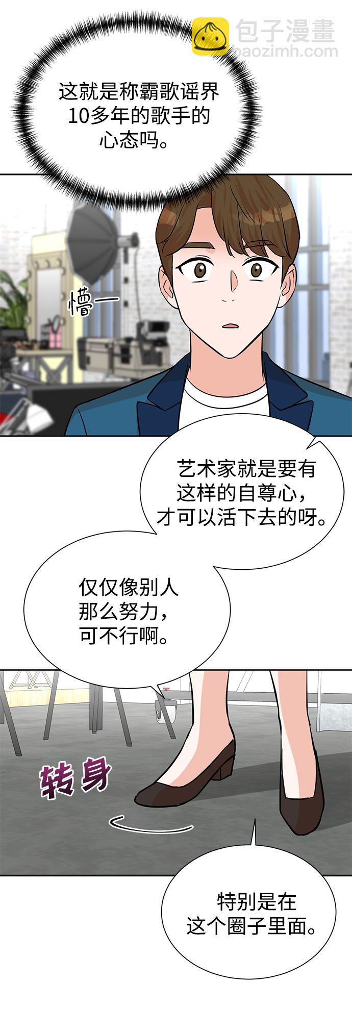 第54话15