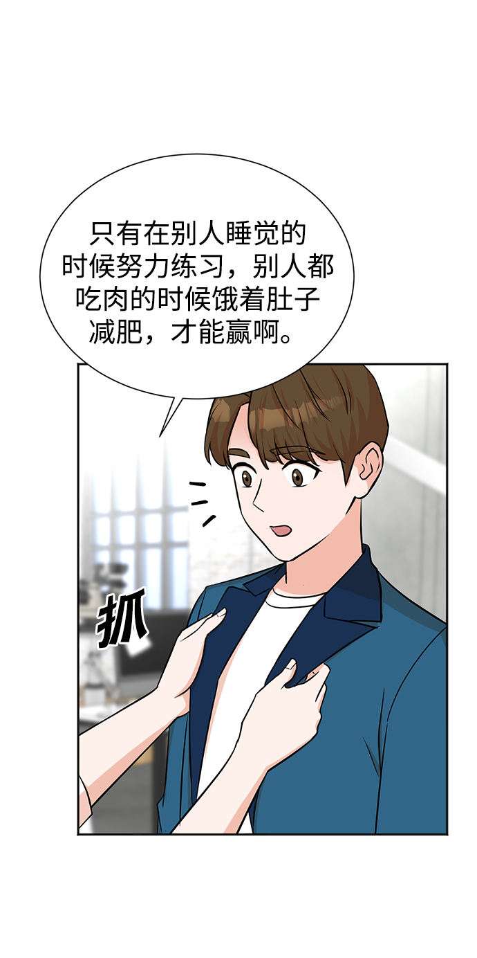第54话16