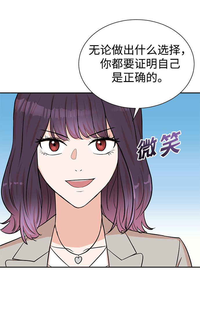 第54话17