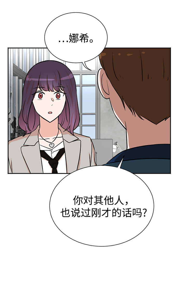 第54话18