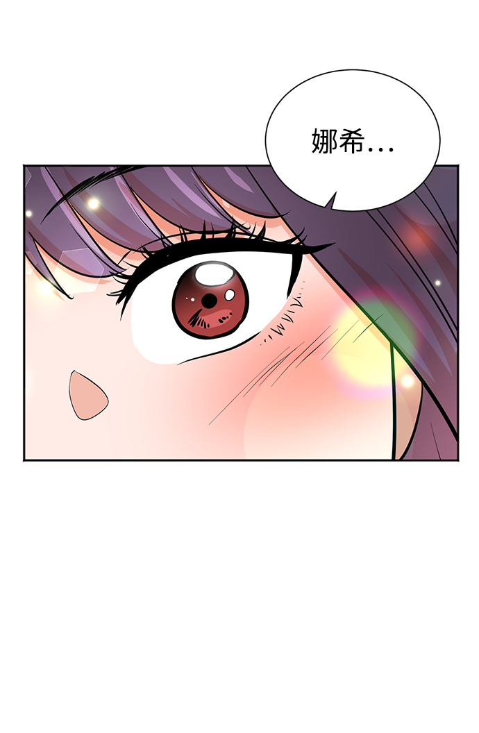 第54话2